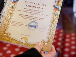 Неделя ваий